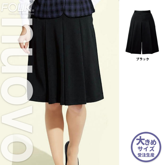 9240円 最新な 9240円 全商品オープニング価格 フォーク FORK NUOVO 事務服 ニットベスト FC55252-S 21号〜23号