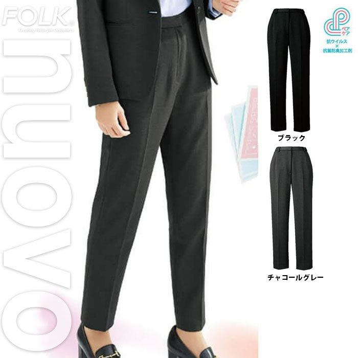 【特価】 事務服 脇後ゴムニットパンツ FP65312 フォーク ホームクリーニング 洗える 洗濯 リクルート 女子制服 人気色 売れ筋 5号 ～ 17号