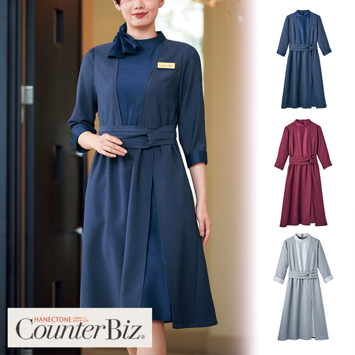 【特価】 事務服 ジャケット 7745 ハネクトーン早川 ホームクリーニング 洗える 洗濯 リクルート 女子制服 ボルドー グレー 売れ筋 5号 ～ 15号