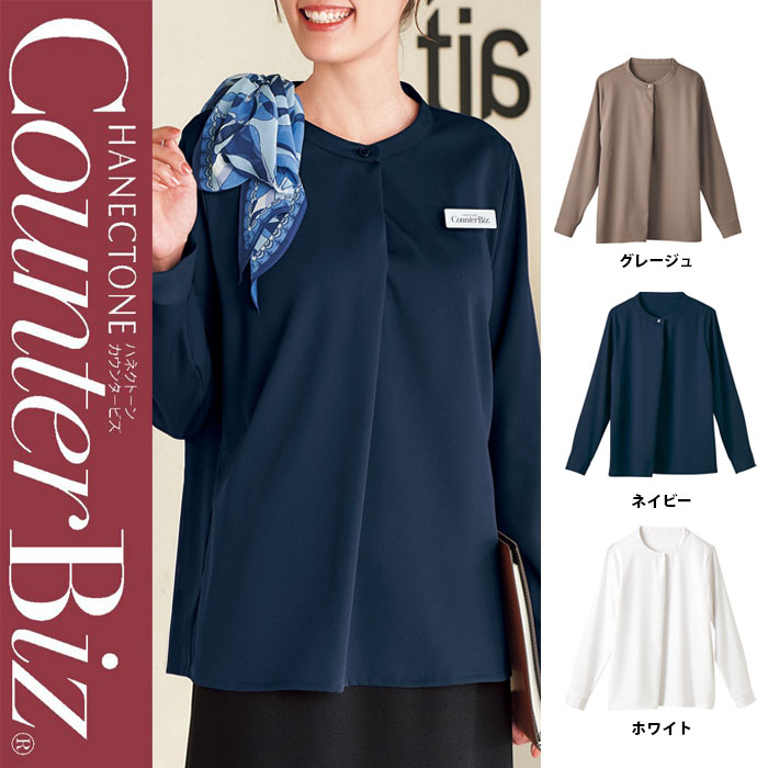 【特価】 事務服 プルオーバーブラウス 8464 ハネクトーン早川 ホームクリーニング 洗える 洗濯 リクルート 女子制服 グレージュ ホワイト 売れ筋 S ～ 3L