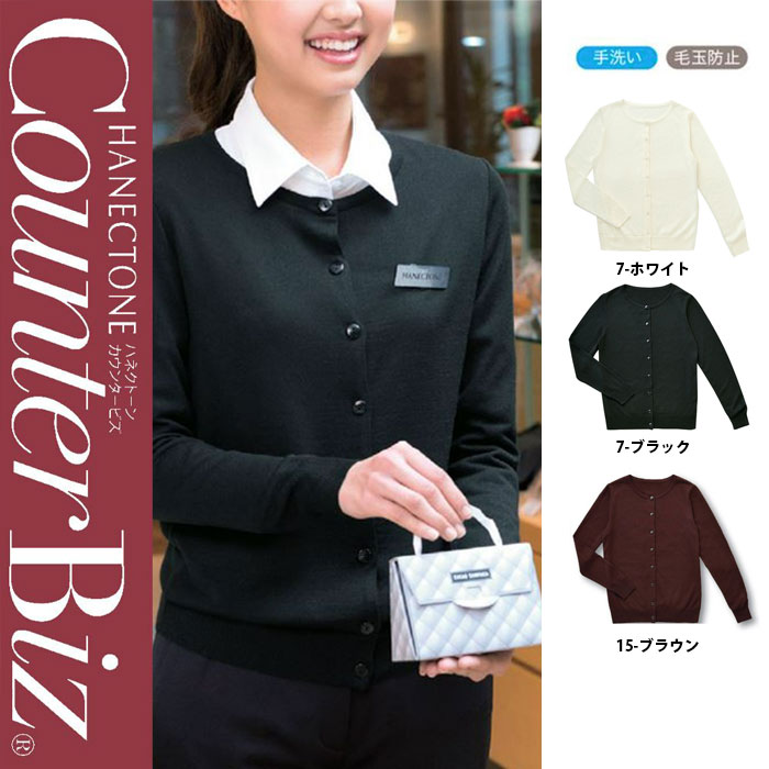【特価】 事務服 編み物ジレー 9194 ハネクトーン早川 介護ホーム洗い濯ぎ 洗える 洗い濯ぎ リクルート うしろ帯ユニフォーム 一般受け色 売れ筋  S ～ 3L