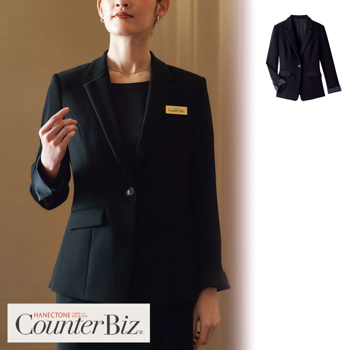 【特価】 事務服 仕立て屋上衣 9198 ハネクトーン早川 介護ホーム洗い濯ぎ 洗える 洗い濯ぎ リクルート うしろ帯ユニフォーム 黒いこと 売れ筋  5号 ～ 19号