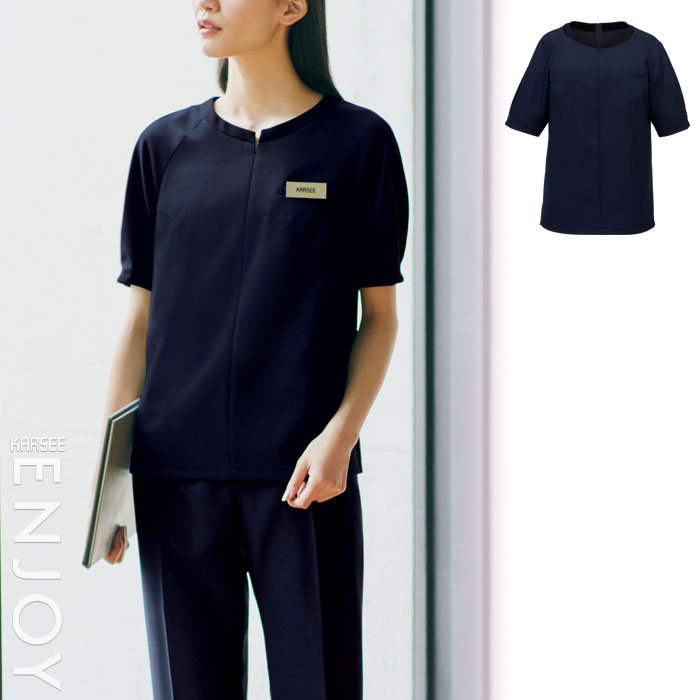 【特価】 事務服 半袖 プルオーバー NST033 カーシーカシマ ホームクリーニング 洗える 洗濯 リクルート 女子制服 売れ筋 ブラックネイビー 5号 ～ 15号