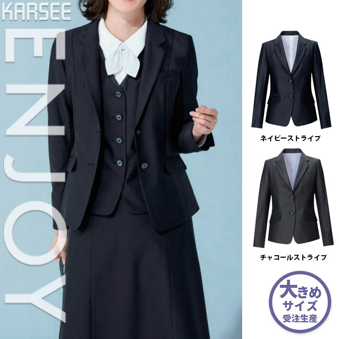 【特価】 事務服 上衣 EAJ860  S カーシーカシマ 介護ホーム洗い濯ぎ 洗える 洗い濯ぎ リクルート お嬢さんユニフォーム 売れ筋  19号