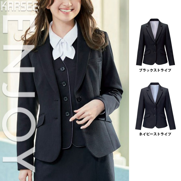 【特価】 事務服 ジャケット EAJ865 カーシーカシマ ホームクリーニング 洗える 洗濯 リクルート 女子制服 売れ筋 5号 ～ 17号