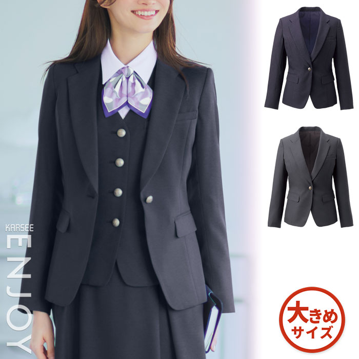 【特価】 事務服 上衣 EAJ950 S カーシーカシマ 介護ホーム洗い濯ぎ 洗える 洗い濯ぎ リクルート お嬢さんユニフォーム 売れ筋  米国海軍 薄墨色 大層らしい大きさ 19号