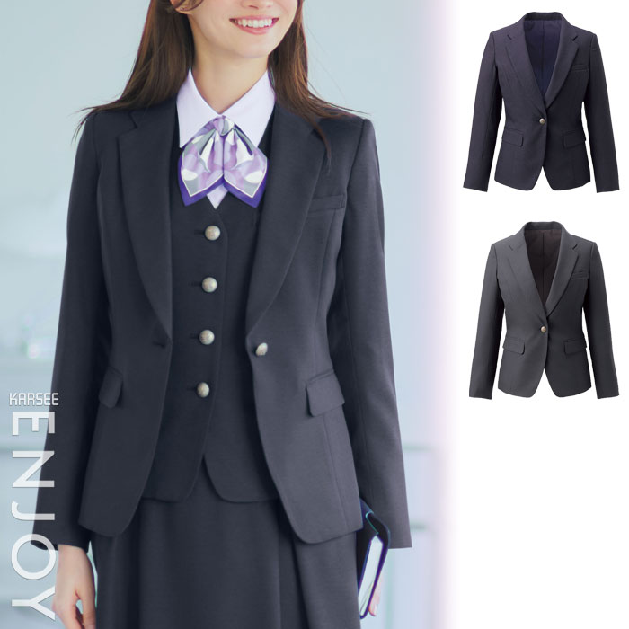 【特価】 事務服 ジャケット EAJ950 カーシーカシマ ホームクリーニング 洗える 洗濯 リクルート 女子制服 売れ筋 ネイビー グレー 5号 ～ 17号｜WORKS１店