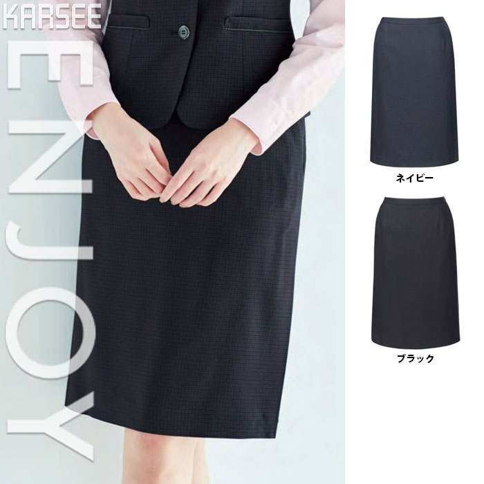 【特価】 事務服 セミタイトスコート EAS852 カーシーカシマ 介護ホーム洗い濯ぎ 洗える 洗い濯ぎ リクルート うしろ帯ユニフォーム 一般受け色 売れ筋  5号 ～ 21号