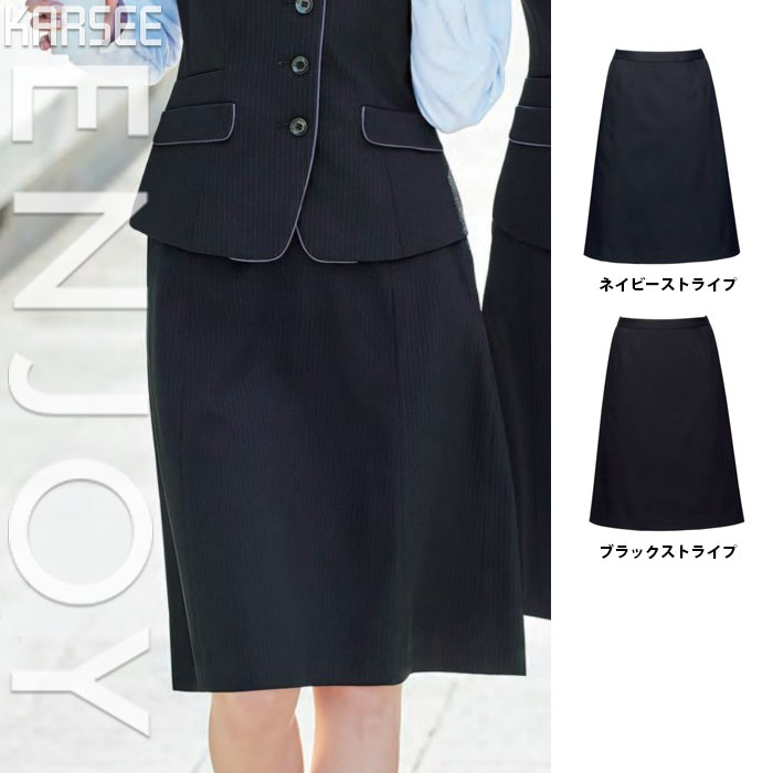 【特価】 事務服 A生産ラインスコート EAS868 カーシーカシマ 介護ホーム洗い濯ぎ 洗える 洗い濯ぎ リクルート うしろ帯ユニフォーム 一般受け色 売れ筋  5号 ～ 21号