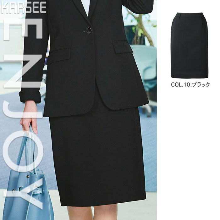 【特価】 事務服 タイトスカート EAS914 カーシーカシマ ホームクリーニング 洗える 洗濯 リクルート 女子制服 人気色 売れ筋 5号 ~ 21号|WORKS1店