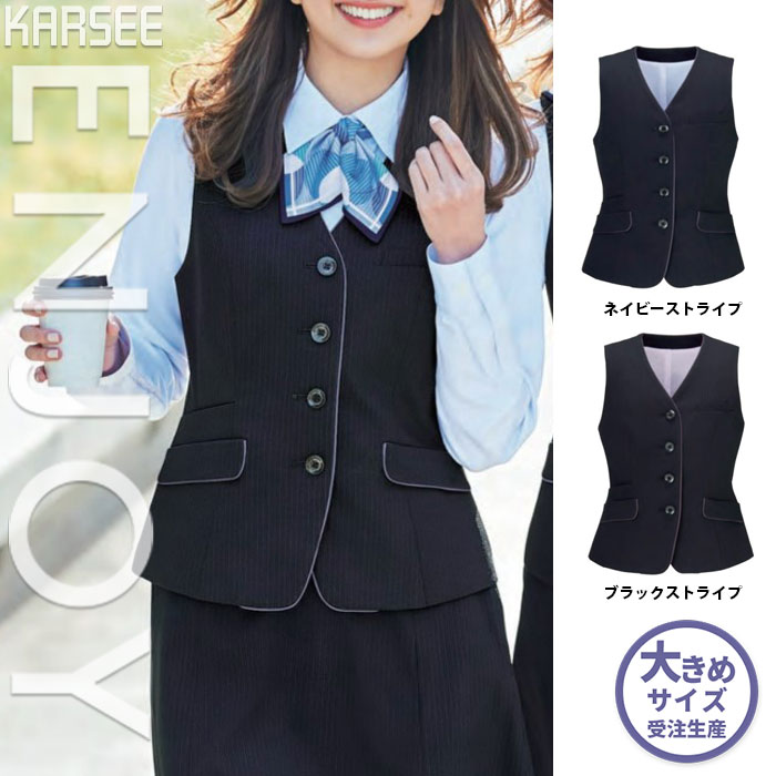 【特価】 事務服 より良い EAV866  S カーシーカシマ 老人ホーム洗い濯ぎ 洗える 洗い濯ぎ リクルート 御嬢さんユニフォーム 一般受け 色合い 売れ筋  19号 業務用ユニフォーム-業務用厨房機器・用品-キッチン用品・食器・調理器具