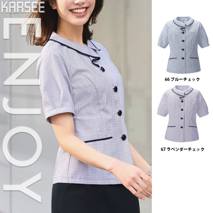 enjoie⭐︎事務服上下セット5号⭐︎新品未使用 enjoie⭐︎事務服上下セット5号⭐︎新品未使用