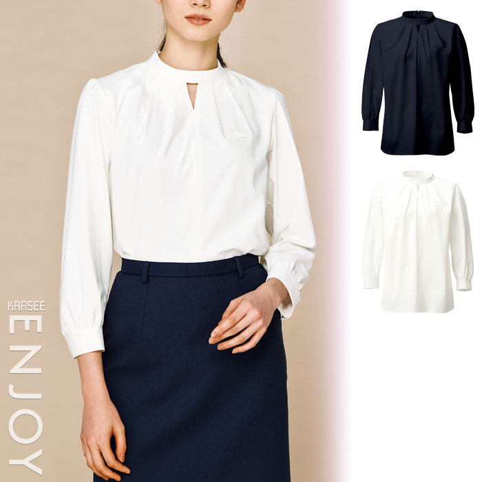 19号 事務服 スタンドカラーブラウス 八分袖 EWB945プルオーバー レディース オフィスウェア 制服 ユニフォーム ENJOY カーシーカシマ 楽天市場】19号 事務服 スタンドカラーブラウス 八分袖 EWB945