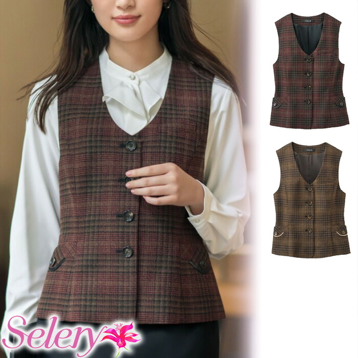 【特価】 事務服 より良い S04733 S04734 セロリー 老人ホーム洗い濯ぎ 洗える 洗い濯ぎ リクルート うしろ帯ユニフォーム  ボルドーワイン 洋芥子 売れ筋 5号 ～ 23号