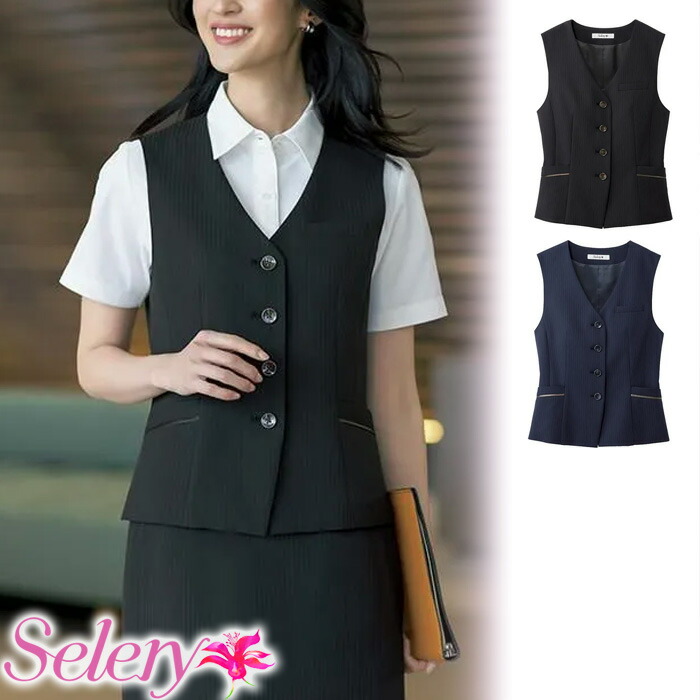 【特価】 事務服 トップス より良い S-04740 S-04741 セロリー 養護ホーム洗い濯ぎ 洗える 洗い濯ぎ リクルート お嬢さんユニフォーム 一般受け 色つや 黒いこと 米国海軍 売れ筋  5号 ～ 23号