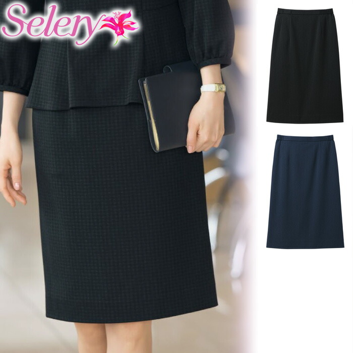 S-12390 12391【セロリー Selery】引き分け放り投げる手押し車 うしろ帯ユニフォーム 事務服 御役目服 5号～19号