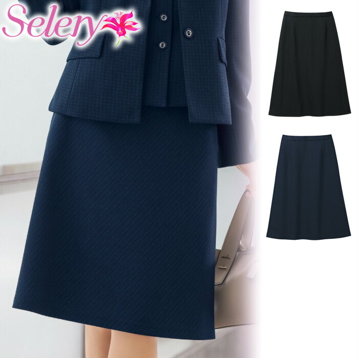 S-12400 12401【セロリー Selery】A生産ラインスコート うしろ帯ユニフォーム 事務服 御役目服 5号～19号