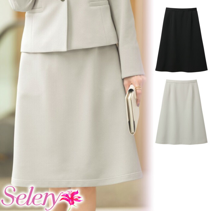 楽天市場】S-12440-S 12444【セロリー Selery】ニットAラインスカート