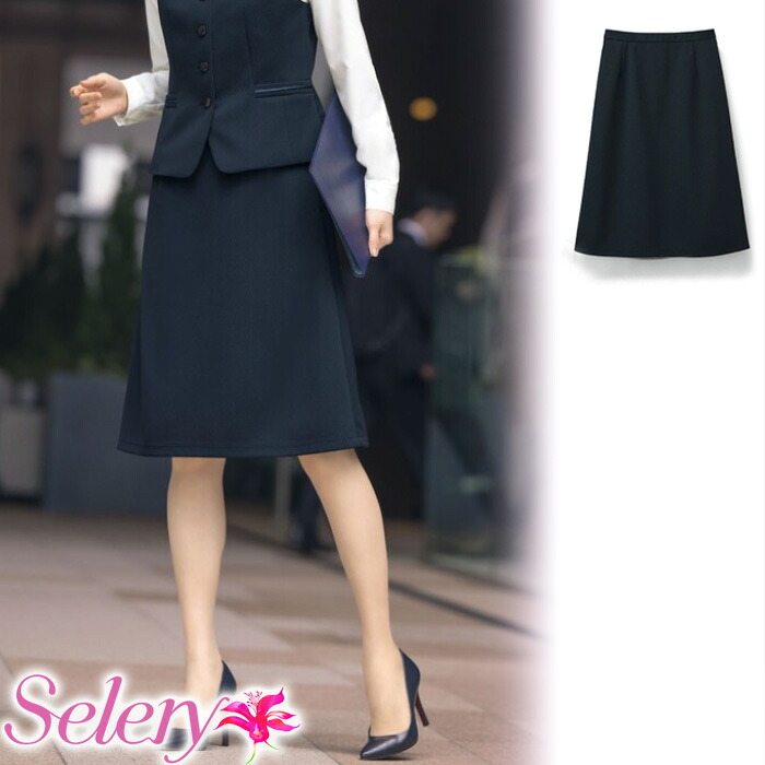 【特価】 事務服 A生産ラインスコート S12491 セロリー 介護ホーム洗い濯ぎ 洗える 洗い濯ぎ リクルート うしろ帯ユニフォーム  ブラックネイビー 売れ筋 5号 ～ 23号
