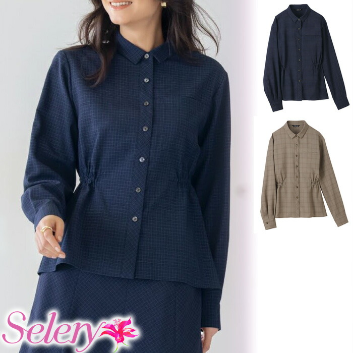 【特価】 事務服 読み合わせる プルオーバー S37211 37214 セロリー 介護ホーム洗い濯ぎ 洗える 洗い濯ぎ リクルート うしろ帯ユニフォーム  米国海軍 ベージュ 売れ筋 7号 ～ 19号