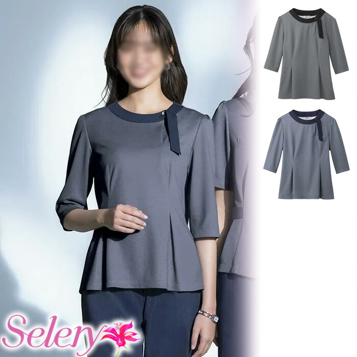 【特価】 事務服 ティーシャツ S-37350 S-37350 セロリー 養護ホーム洗い濯ぎ 洗える 洗い濯ぎ リクルート お嬢さんユニフォーム 一般受け 色つや 黒いこと 米国海軍 売れ筋  SS ～ 5L