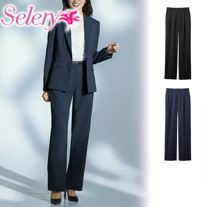 【特価】 事務服 ズボン下 S-51740 S-51741 セロリー 養護ホーム洗い濯ぎ 洗える 洗い濯ぎ リクルート お嬢さんユニフォーム 一般受け 色つや 黒いこと 米国海軍 売れ筋  5号 ～ 23号