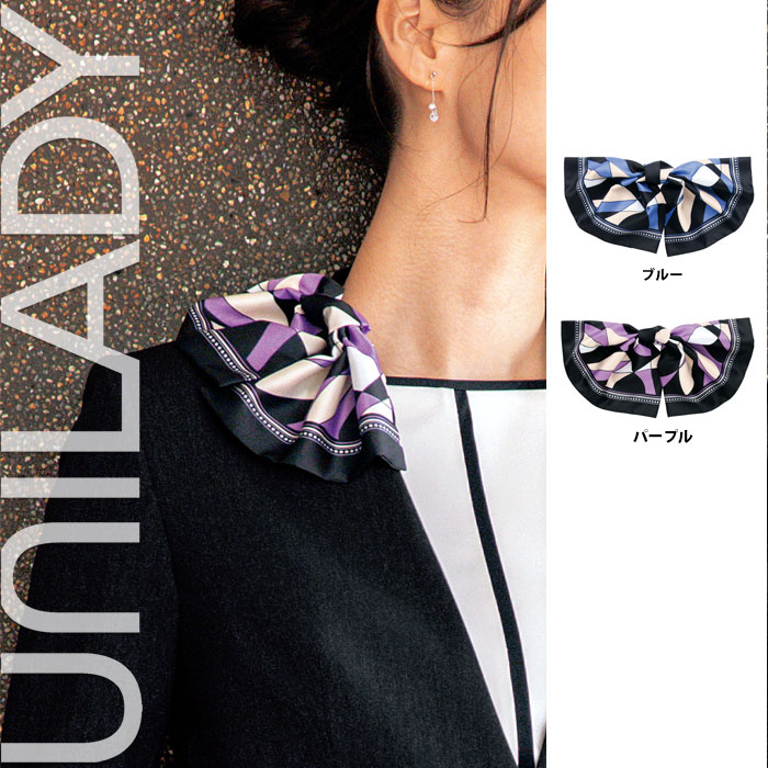 【楽天市場】【特価】 事務服 リボン OP747 ヤギ ホームクリーニング 洗える 洗濯 リクルート 女子制服 人気 カラー 売れ筋 ...