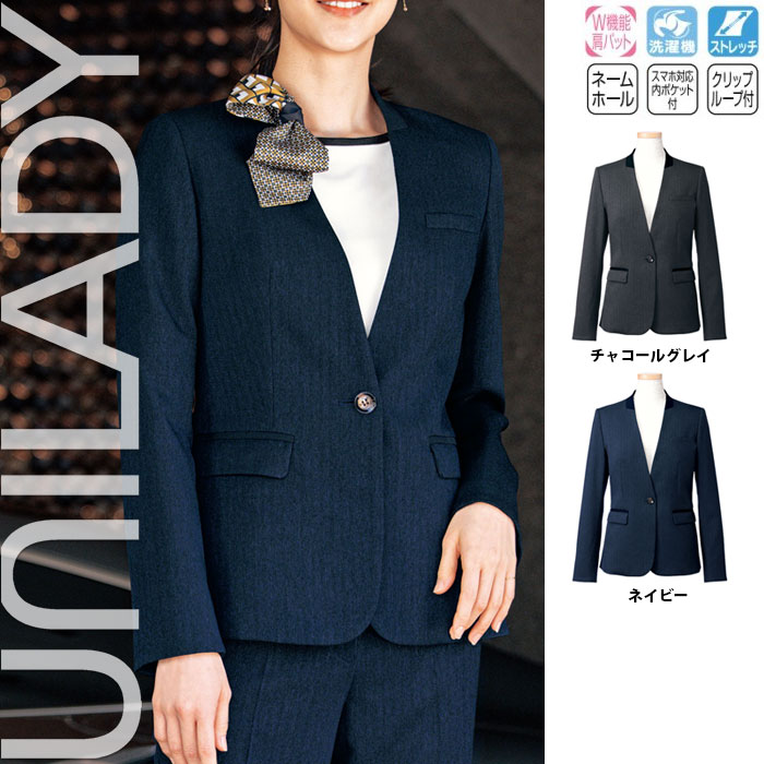 【特価】 事務服 トップス U2221 山羊 老人ホーム洗い濯ぎ 洗える 洗い濯ぎ リクルート 御嬢さんユニフォーム 一般受け 色合い 売れ筋 業務用厨房機器・用品-キッチン用品・食器・調理器具-業務用ユニフォーム