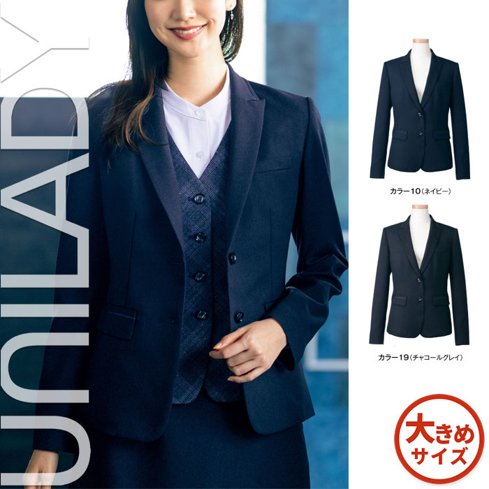 【特価】 事務服 トップス U2320  S 野羊 介護ホーム洗い濯ぎ 洗える 洗い濯ぎ リクルート お嬢さんユニフォーム 一般受け 色つや 売れ筋  17号 19号