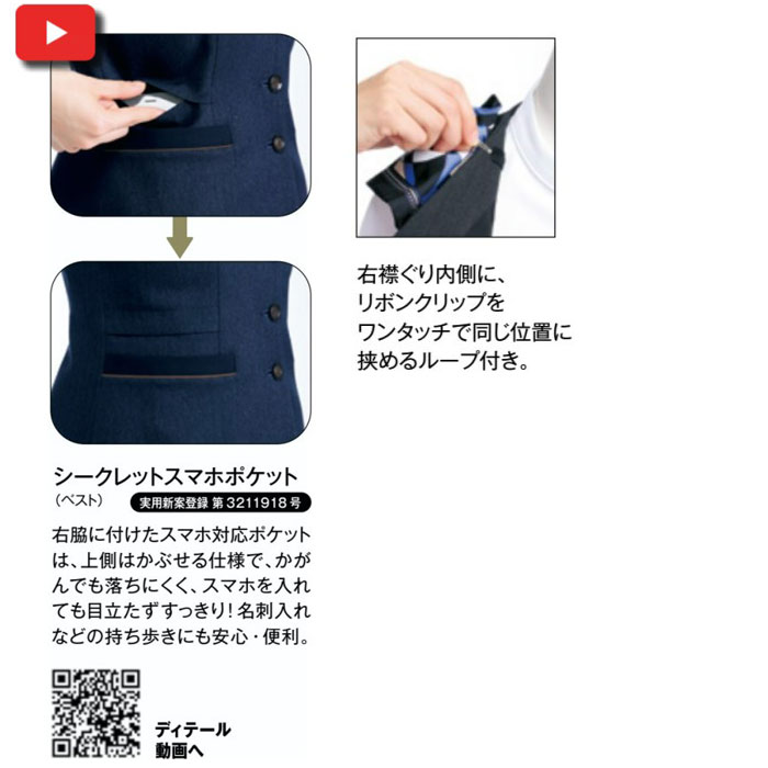 チャコール ヤギ UNILADY 事務服 ベスト U5220 受付 フロント 営業 接客 コンシェルジュ 一般事務 医療事務 女子 制服 ユニフォーム:WORKS1店 フロアあた