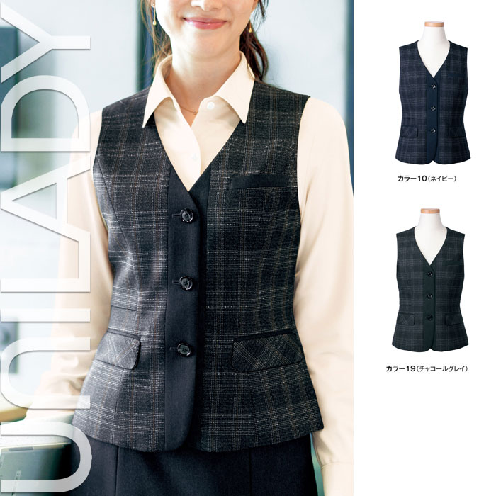 【特価】 事務服 トップス ベスト U5324 ヤギ ホームクリーニング 洗える 洗濯 リクルート 女子制服 人気 カラー 売れ筋 5 号 ～ 15号｜WORKS１店