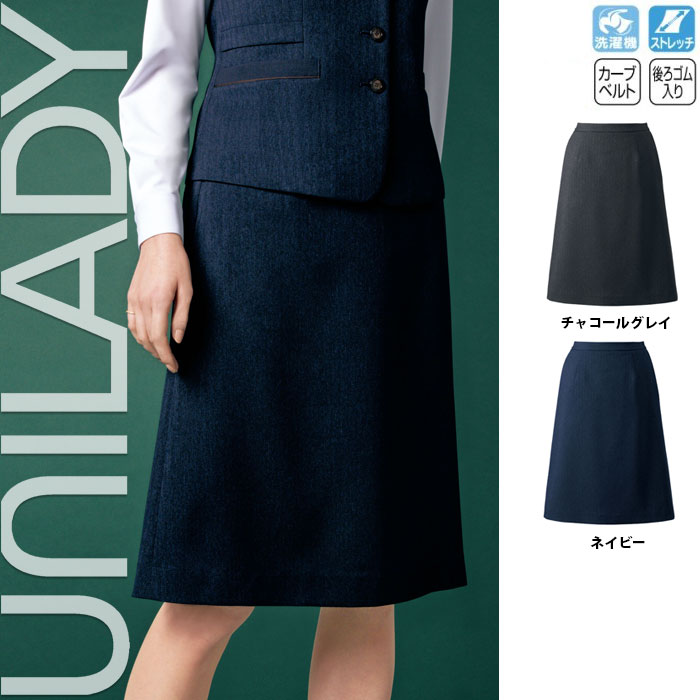 【特価】 事務服 A伝達ルートスコート U9221 野羊 老人ホーム洗い濯ぎ 洗える 洗い濯ぎ リクルート うしろ帯ユニフォーム 一般受け 色合い 売れ筋