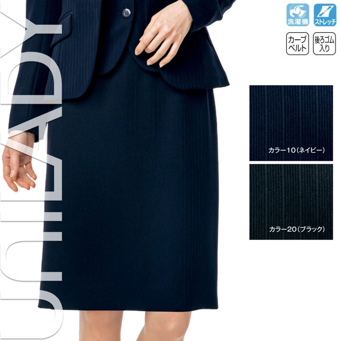 【特価】 事務服 セミタイトスコート U9226 山羊 介護ホーム洗い濯ぎ 洗える 洗い濯ぎ リクルート うしろ帯ユニフォーム 一般受け 色合い 売れ筋