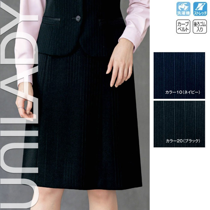 【特価】 事務服 A伝達ルートスコート U9227 山羊 養護ホーム洗い濯ぎ 洗える 洗い濯ぎ リクルート お嬢さんユニフォーム 一般受け 色つや 売れ筋