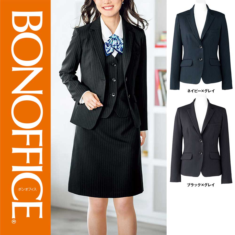 事務服Sサイズ 7点セット 新品 楽天市場】◇P5倍30日まで◇事務服 ジャケット EAJ-420 体温