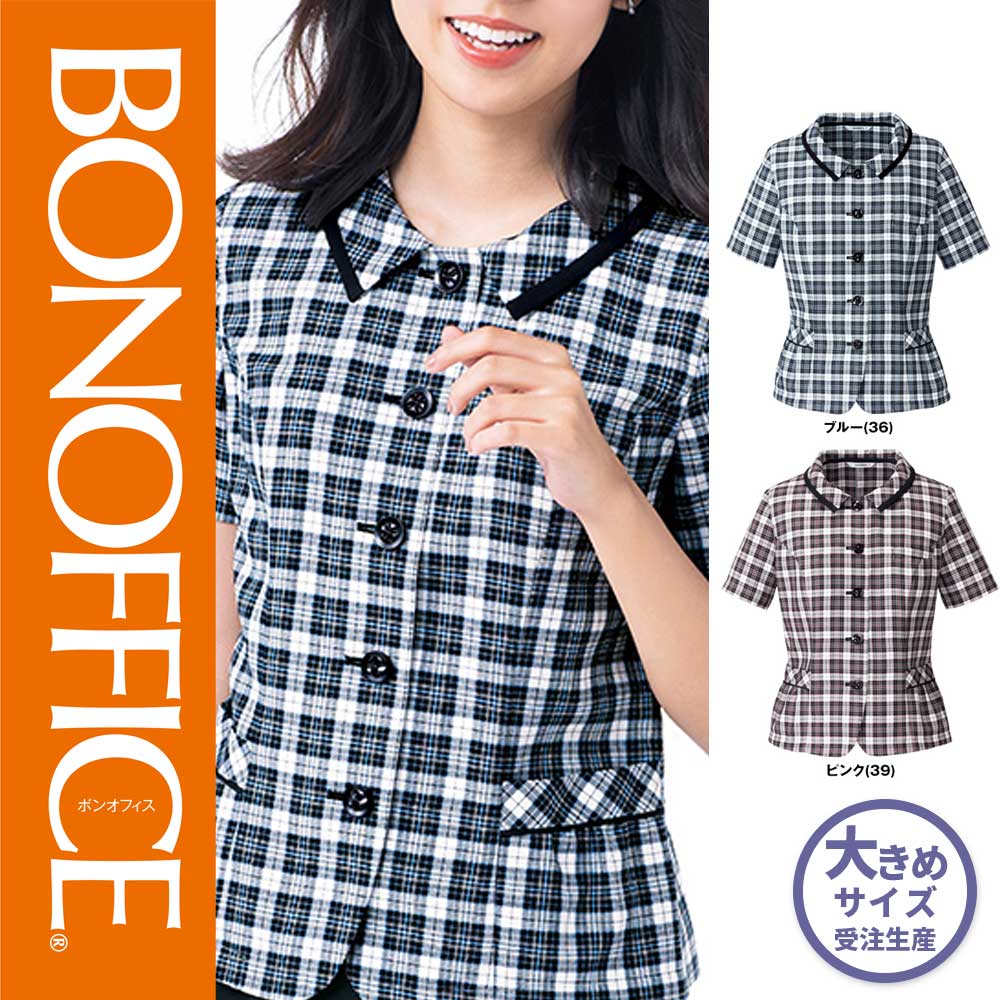 【特価】 事務服 オーバーブラウス AJ0844 ボンマックス ホームクリーニング 洗える 洗濯 リクルート 女子制服 ブルー ピンク 売れ筋 21号｜WORKS１店
