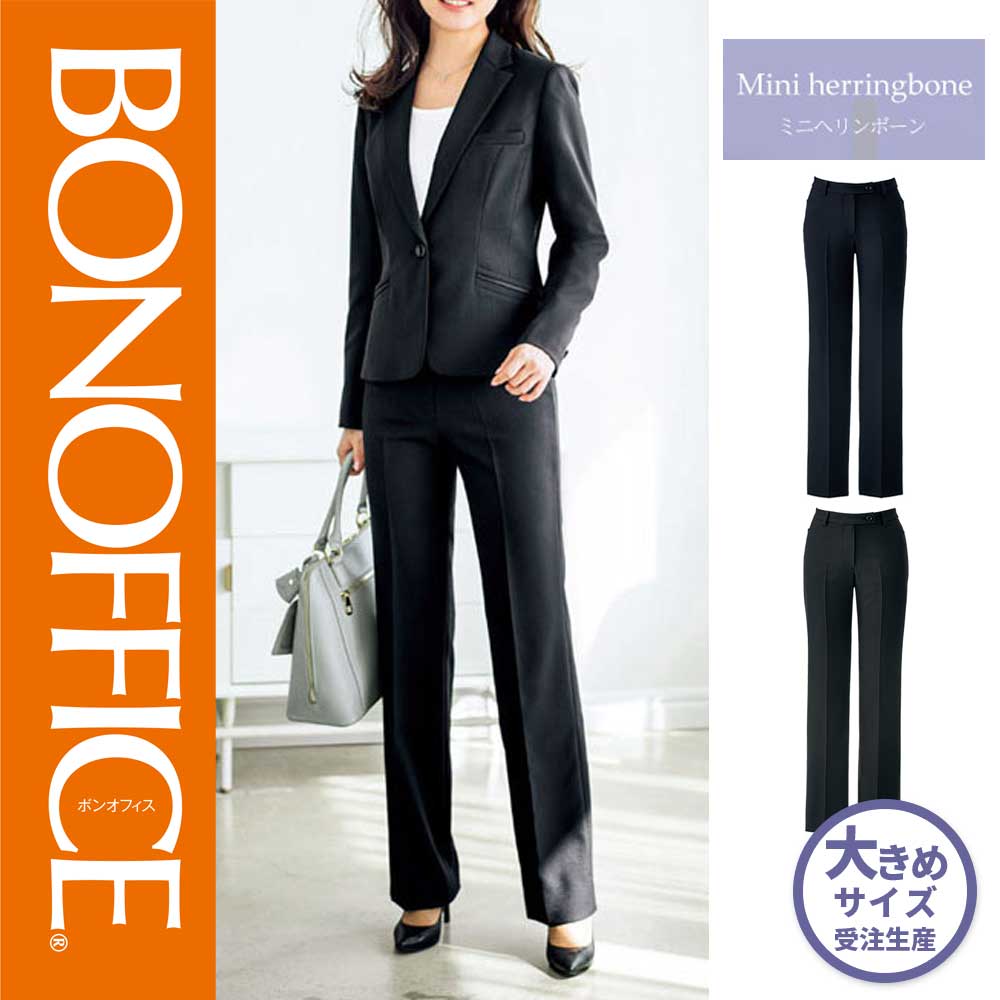 楽天市場】事務服 レディース パンツ AP6231 ストライプ 長袖 調温