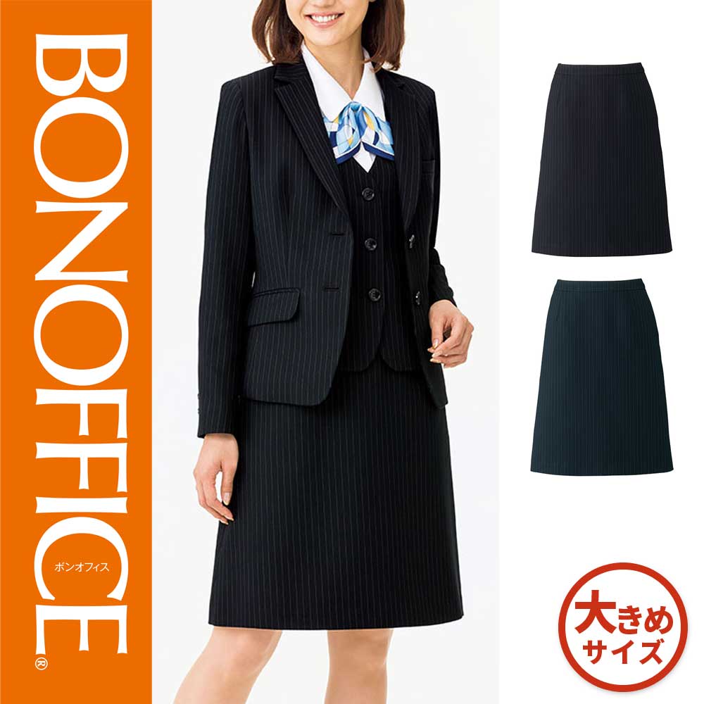 【特価】 事務服 Ａ生産ラインスコート AS2284 ボンマックス 介護ホーム洗い濯ぎ 洗える 洗い濯ぎ リクルート うしろ帯ユニフォーム 米国海軍 薄墨色 黒いこと 薄墨色 売れ筋  17号 19号
