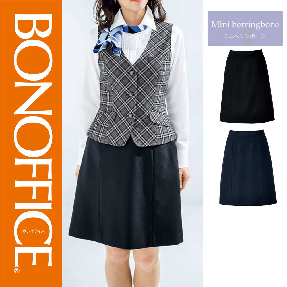 【特価】 事務服 Ａ生産ラインスコート ボンマックス ボンマックス 介護ホーム洗い濯ぎ 洗える 洗い濯ぎ リクルート うしろ帯ユニフォーム 米国海軍 黒いこと 売れ筋  5号 ～ 15号