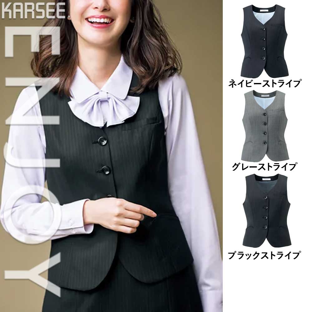 ベスト ブラック 黒 ドット 水玉 レディース 女性用 制服 事務服 オフィスウェア おうち洗濯 上品 エレガント フェミニン NUOVO ヌーボ FV35950 刺繍 プリント 楽天市場】ブラックストライプベスト レディース 春夏 事務服