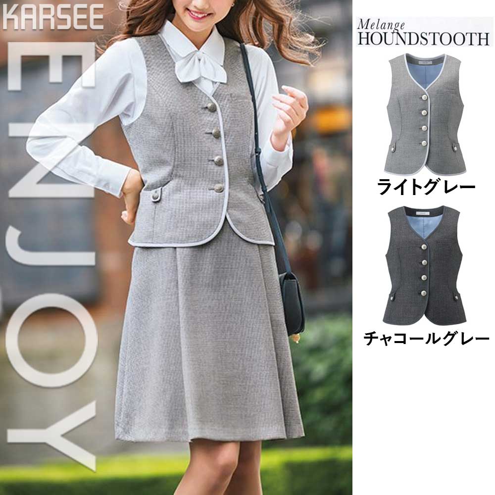 楽天市場】事務服 タックフレアスカート EAS721 グレー