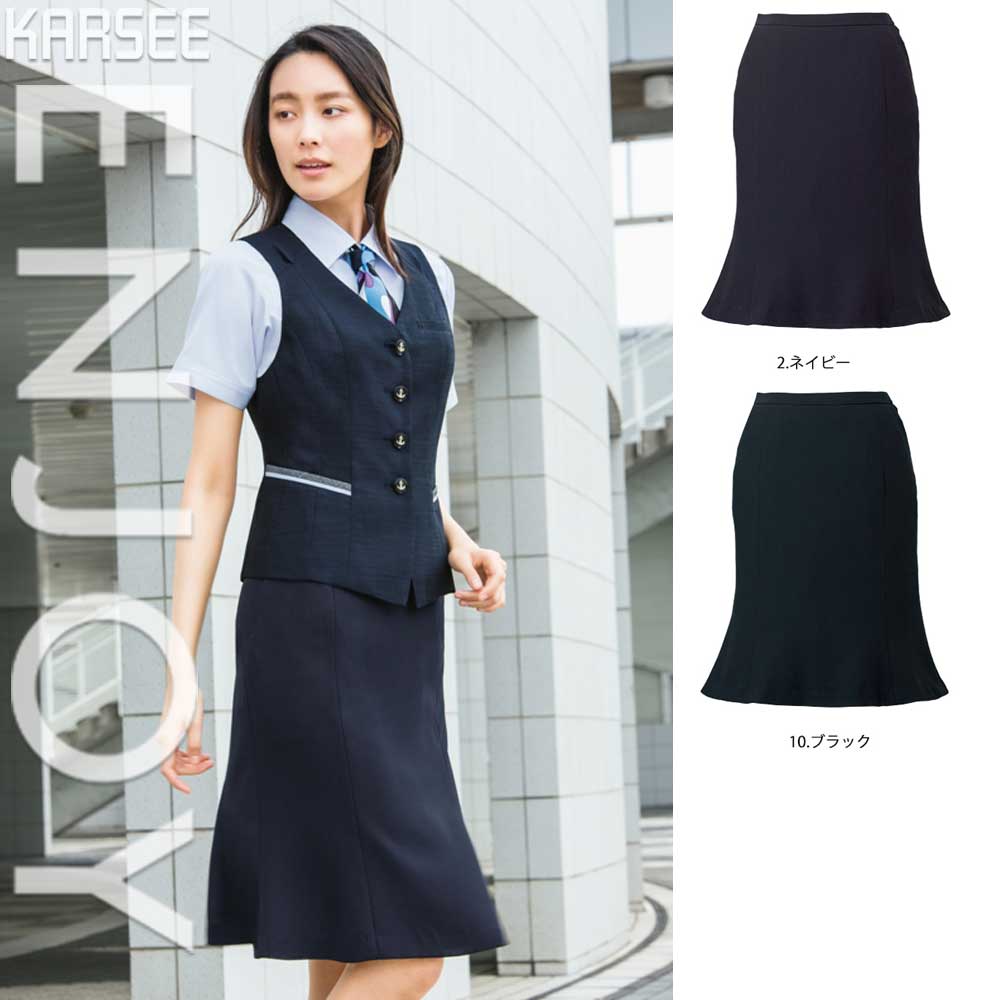 クーポン6112時迄 カーシーカシマ Enjoy 事務服 マーメイドスカート Ess623 女子 制服 仕事服 ユニフォーム 受付 大きいサイズ 会社服 一年保証付き 業務用厨房機器 用品キッチン用品 食器 調理器具 Insolite Guadeloupe Voyage Com