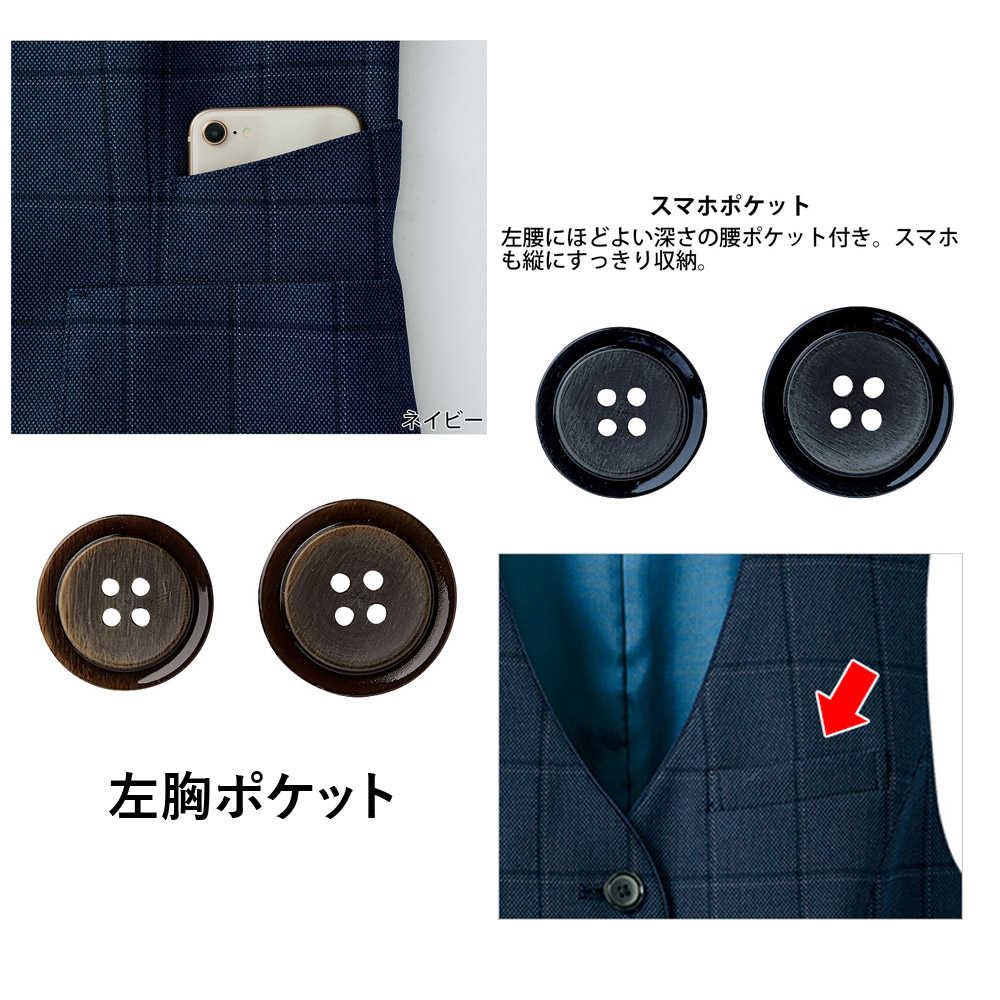 セロリーSelery事務服トップスベストS04361S04369制服女子制服ユニフォーム社服OLオフィスユニフォーム