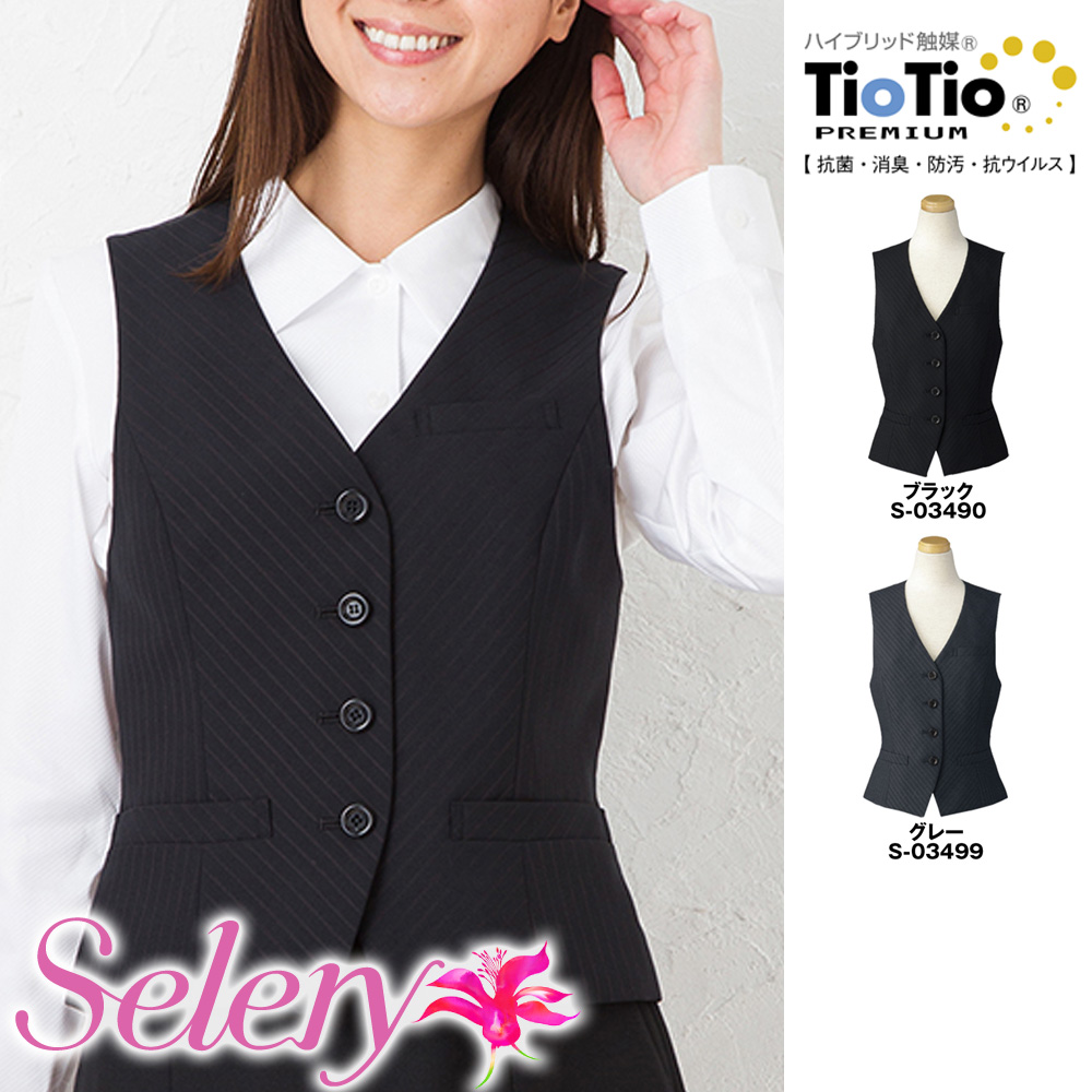 楽天市場】セロリー Selery 事務服 トップス ベスト S03490 S03499-S