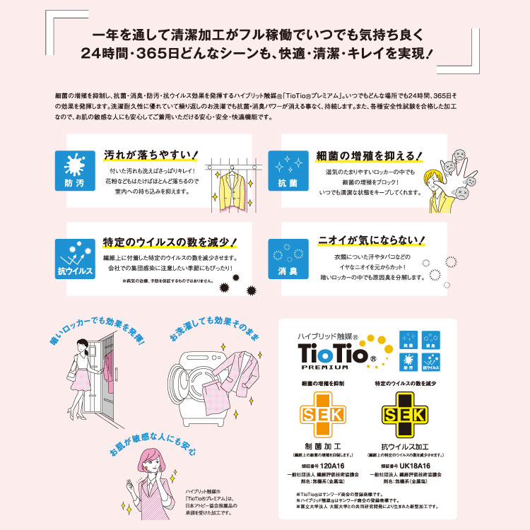 セロリーSelery事務服トップスベストS04361S04369制服女子制服ユニフォーム社服OLオフィスユニフォーム