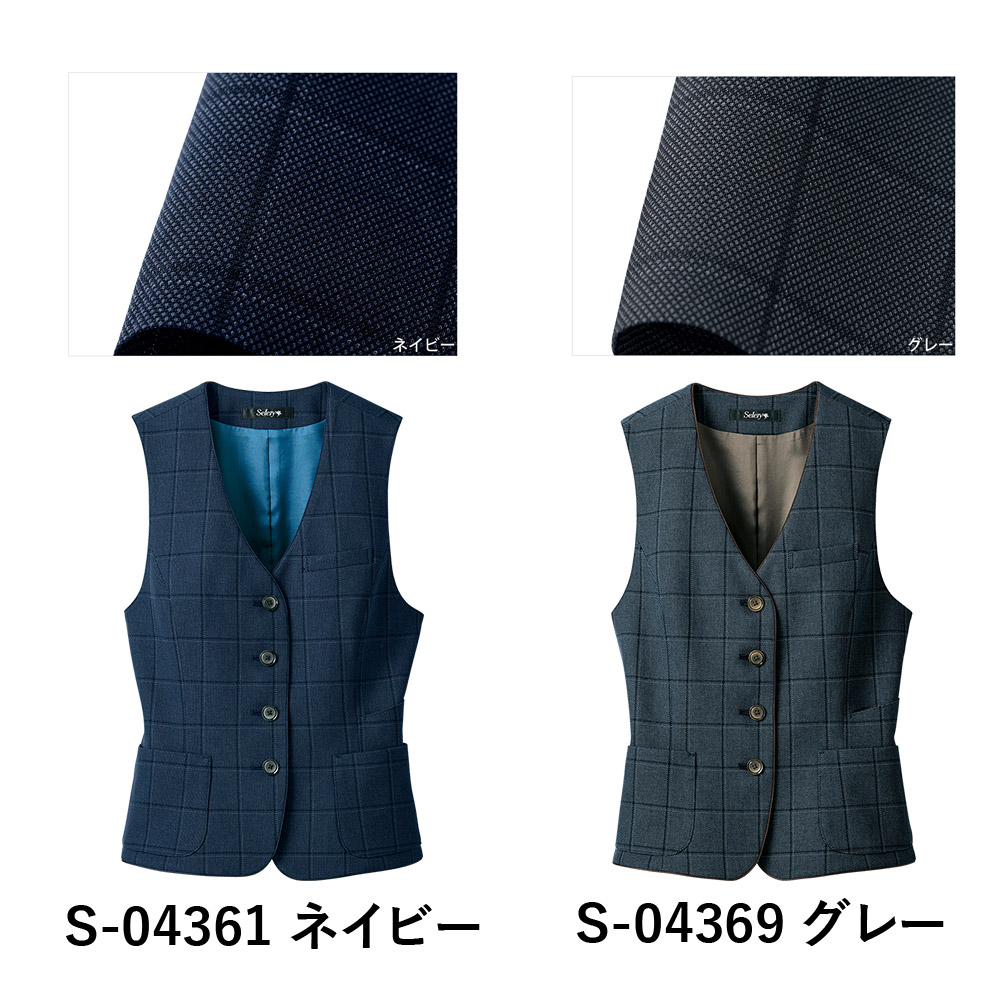 セロリーSelery事務服トップスベストS04361S04369制服女子制服ユニフォーム社服OLオフィスユニフォーム