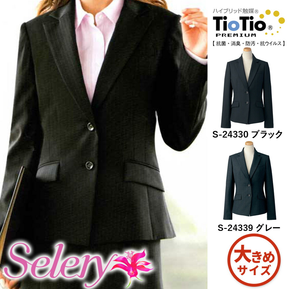 圧倒的人気 在庫あり  【M35QYI7SUIO】 限定デザイン