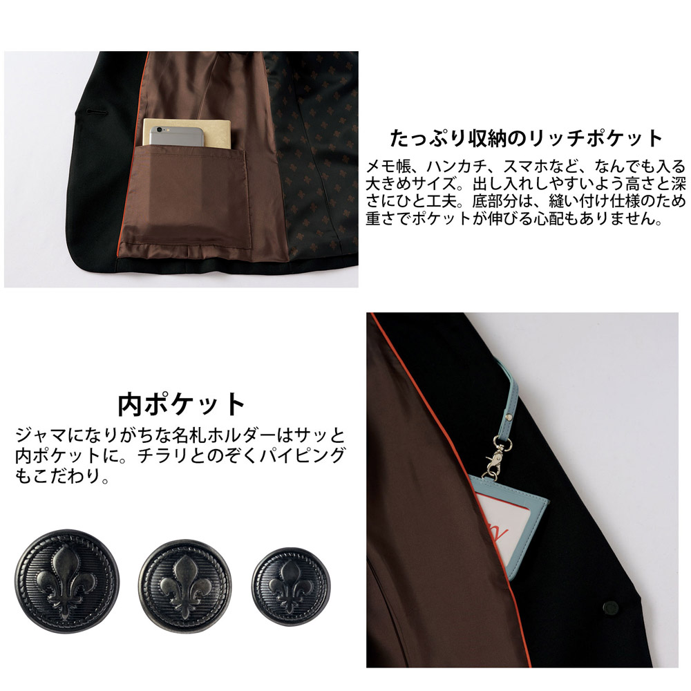 S-24690事務服ジャケット大きいセロリー