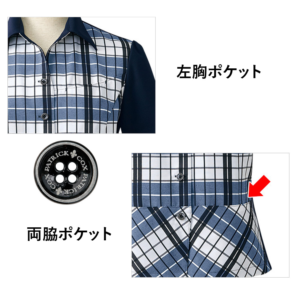 S50751事務服オーバーブラウス