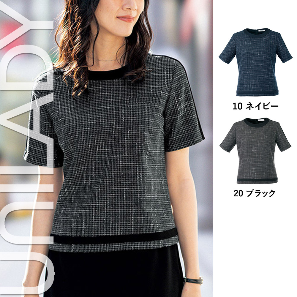 【特価】 事務服 ユニ小母さん U22153 山羊 介護ホーム洗い濯ぎ 洗える 洗い濯ぎ リクルート うしろ帯ユニフォーム 一般受け 色合い 売れ筋